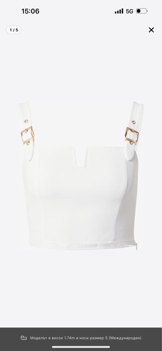 Сет от панталон и потник със златист детайл