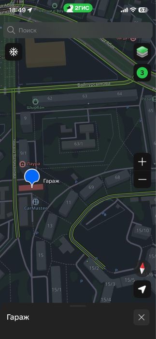 Гараж в центре города