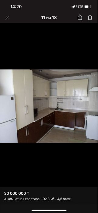 Квартира 3х комнатная