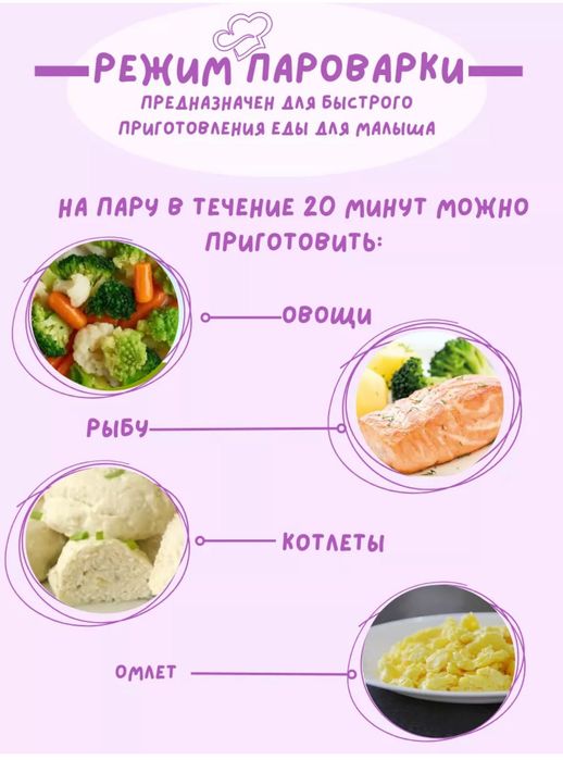 Стерилизатор / обогреватель детских бутылок