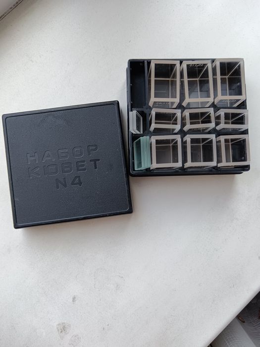 Продам набор кювет номер 4