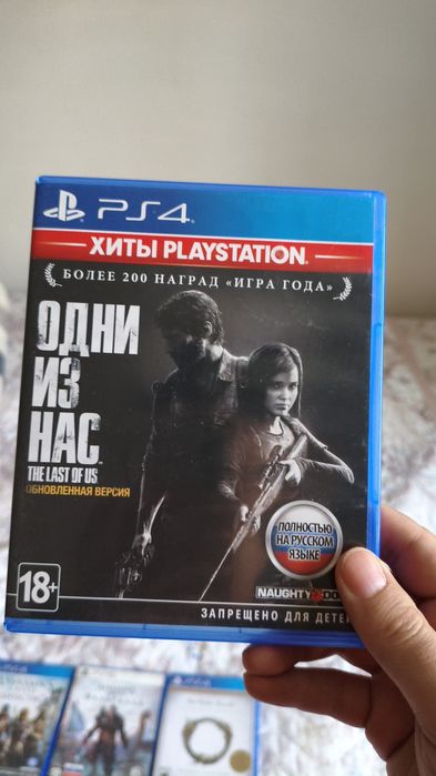 Продам диски пс 4-пс 5