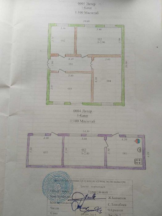 Дом в Газалкенте с бассейном, каналицией.