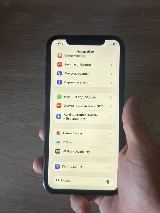 iphone 11 64 gb