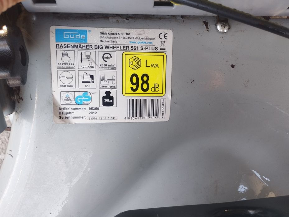 Бензинова самоходна косачка