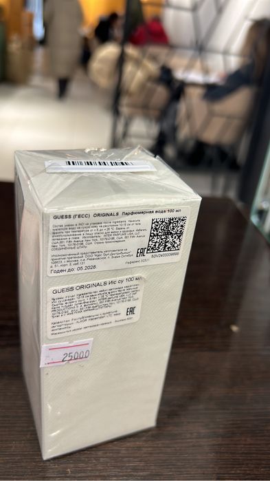 Парфюм оригинал 100мл