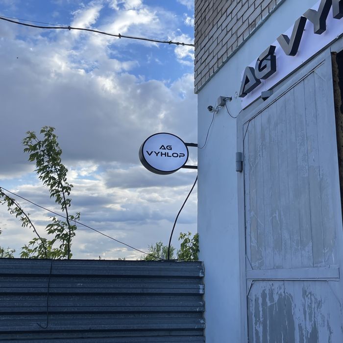 Обманка лямбда евро4/5