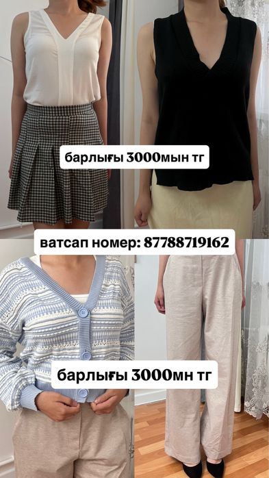 одежда разгрузка