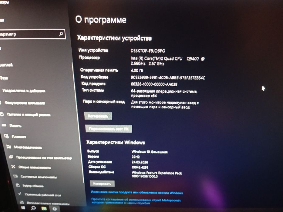 продам пк домашний)