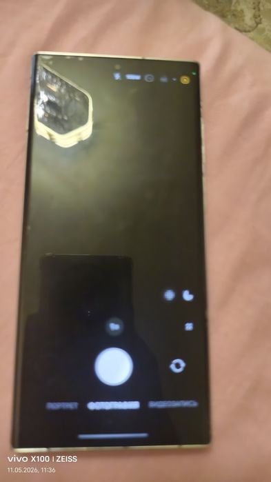Samsung s22 ultra