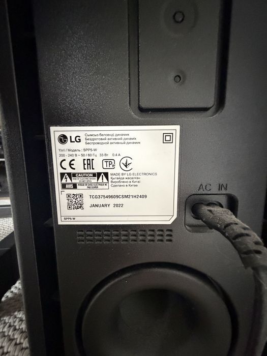 Продам саундбар SPP5-W
