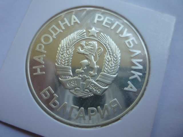 25 лева 1986 година Грифон