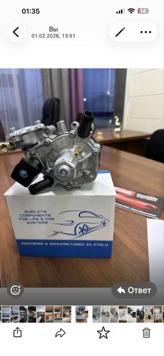 Редуктор АВТОГАЗ, все виды запчасти газобаллонное оборудовани