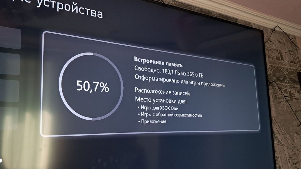 xbox one с играми