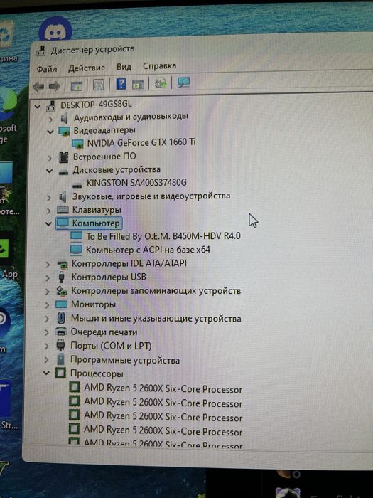 Продам срочно игровой компьютер