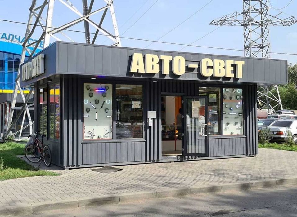 Магазин из Каркаса