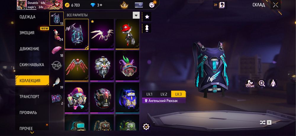 фри фаер акк фф акк