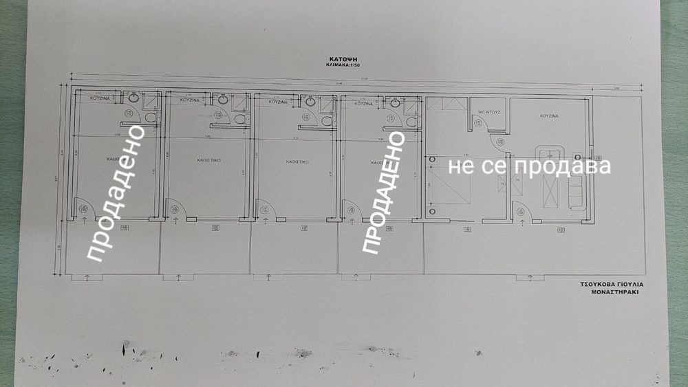 Студио в Гърция, с. Монастираки, обл. Кавала. От собственик