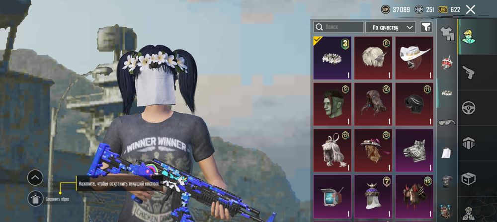 Пабг аккаунт  продоетса