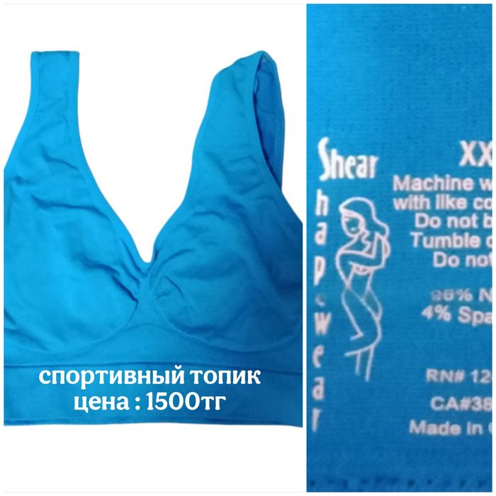 Женские вещи. Бу, всё по 1000тг. Только сегодня