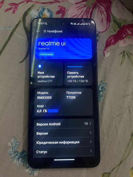 Realme c71  обмена