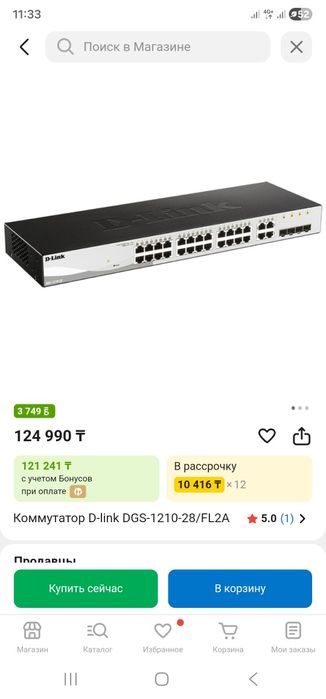 Комутатор ост 1шт