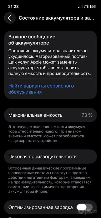 Iphone 12pro 256gb