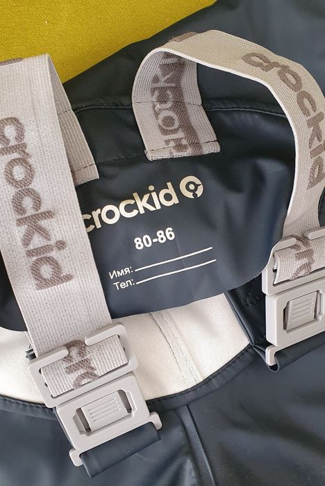 Непромокаемый полукомбинезон Crockid
