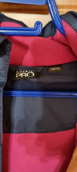 Скиорски комплект