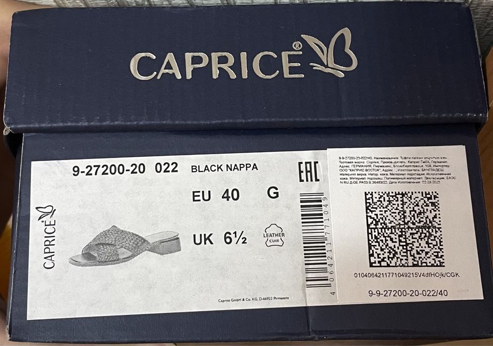 Шлепанцы Caprice