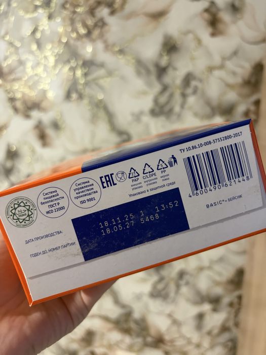 Продам смесь Нутрилак 2