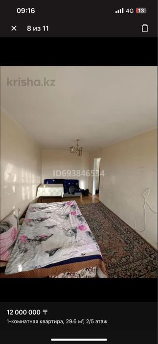 Продам квартиру