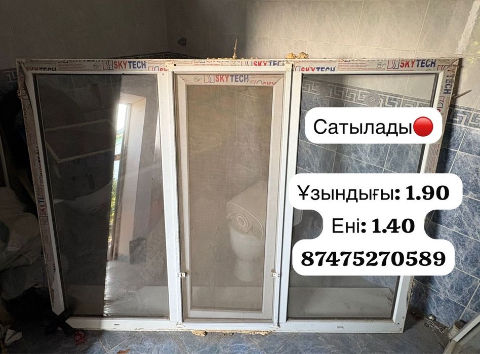 Аква терезе Бу - Шымкент 60 мың