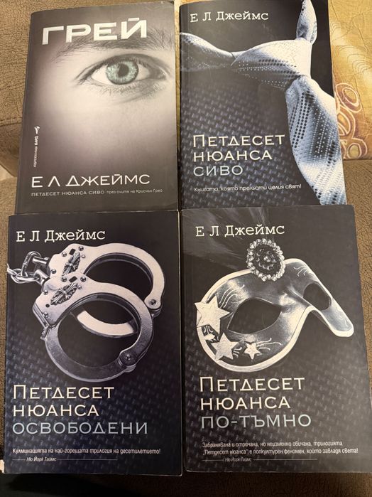 Книги Нишка, Фън шуй, Алхимикът, Шанел, Шекспир, Мари Кондо и др