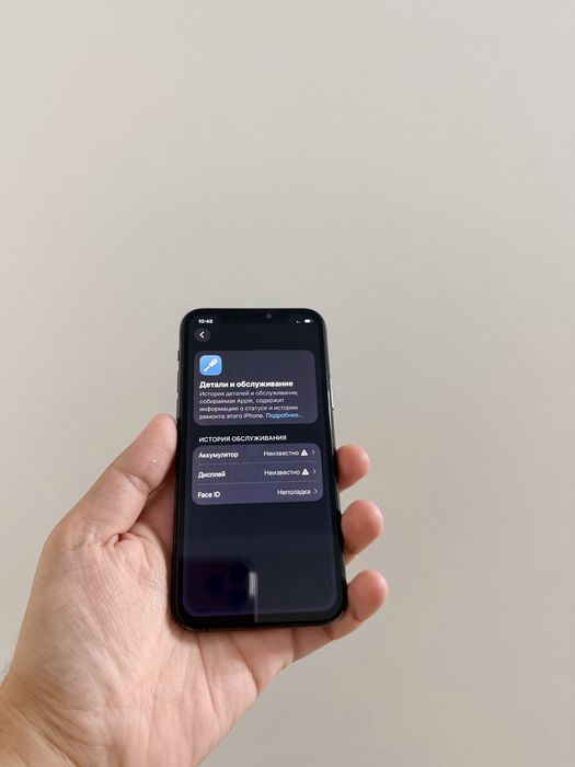 iPhone 11 Pro 64Gb - В отличном состоянии