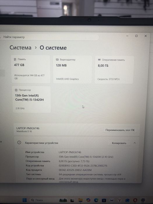 Ноутбук Huawei mclg-x TM79