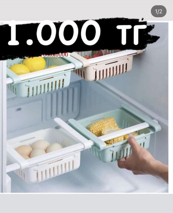 Товары для кухни