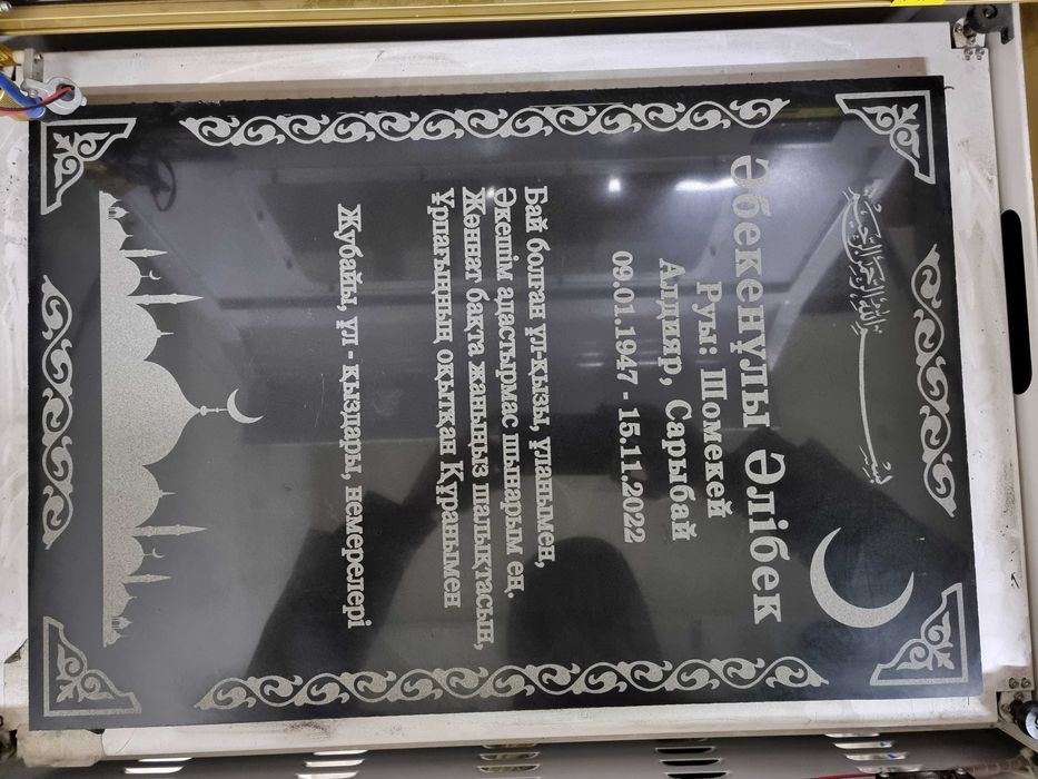 Памятники, мазарные плиты, оградки.