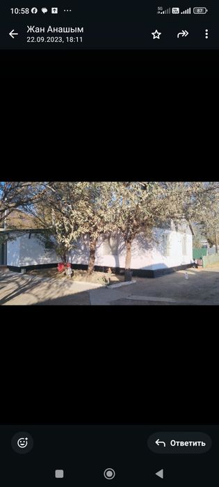 Үй сатылады 14 ләм