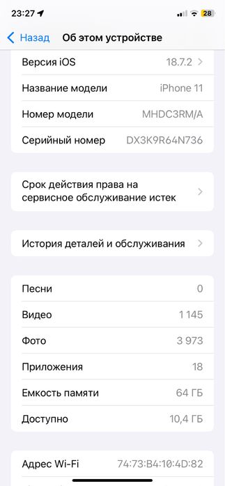 Айфон 11 хорошем состоянии