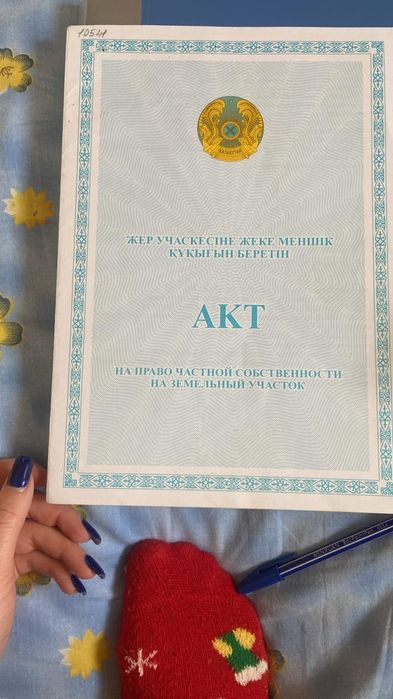 Продам часть дома