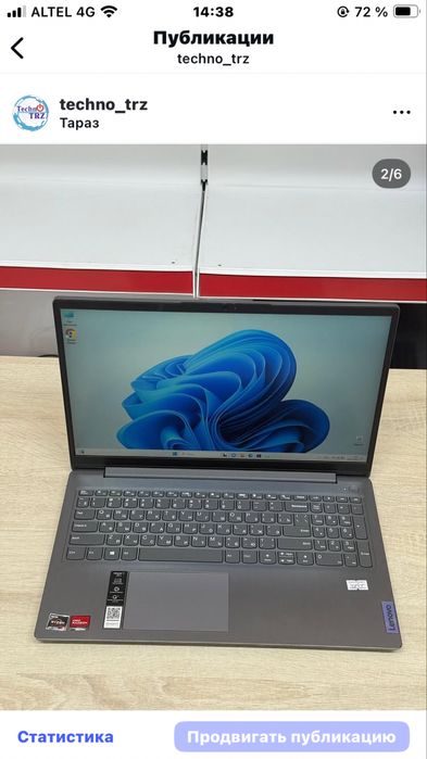 Ноутбук Lenovo Ideapad 3 Techno TRZ