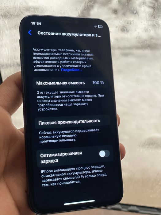 Iphone X srocniga arzon