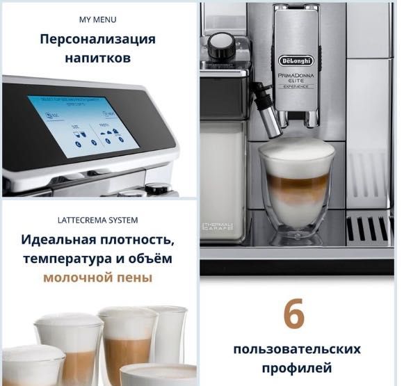 Delonghi scam 650.85 3 650 000 .