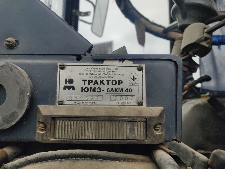 Экскаватор Борекс