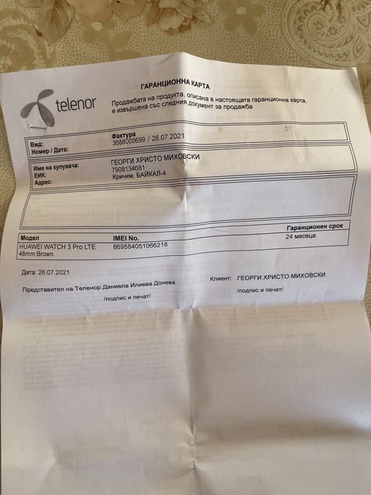 Huawei 3pro titanium перфектен Бартер