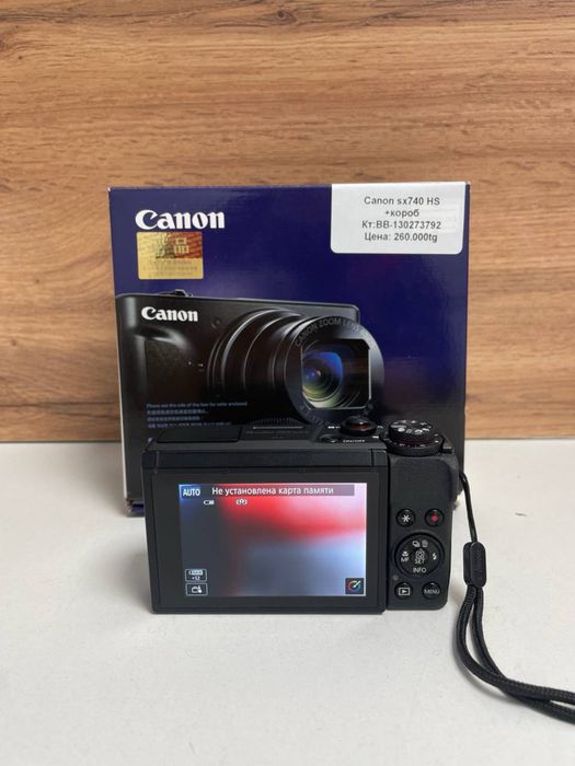 Фотоаппарат sx740 HS / рассрочка / ред