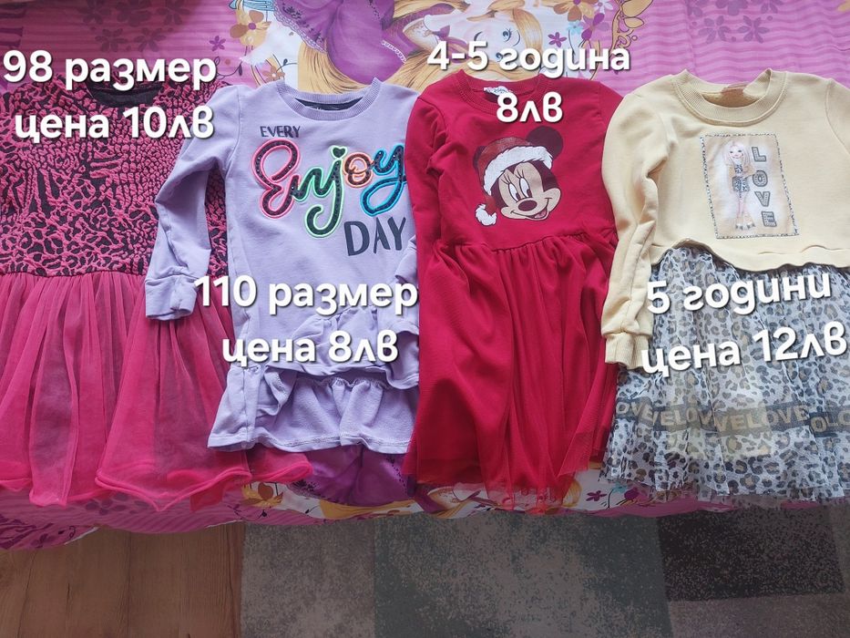 Детски рокли за всеки повод