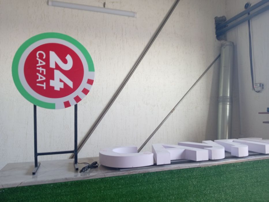 Наружная реклама