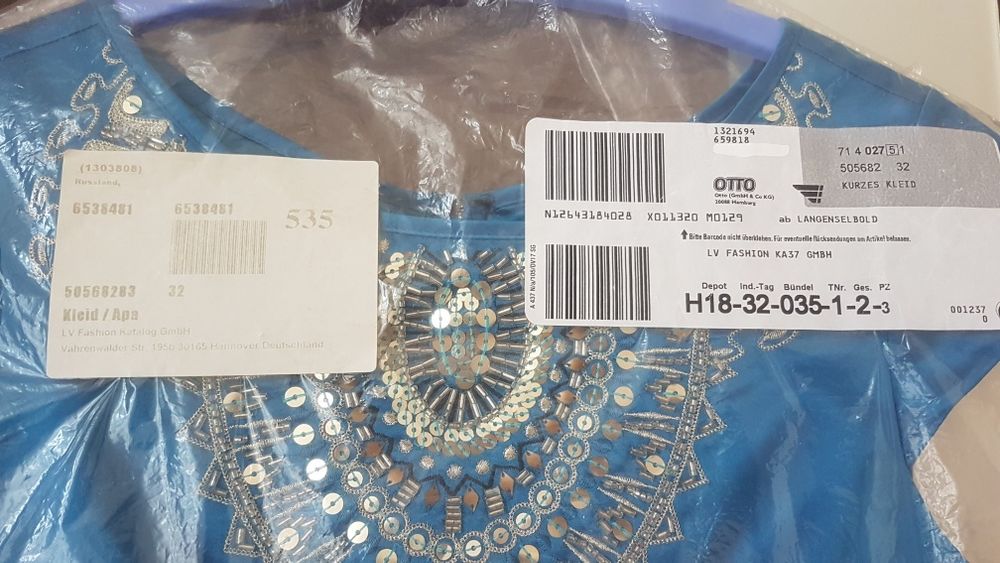 Комплект: Вечернее платье с туфлями